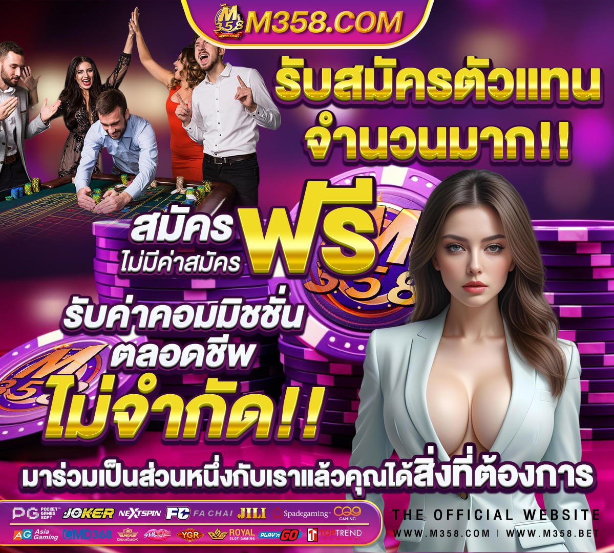 ผลบอลสดวันนี movierulz plz 39615